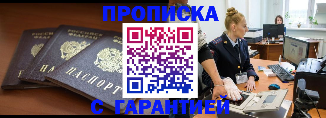 регистрация для школы в Ишиме