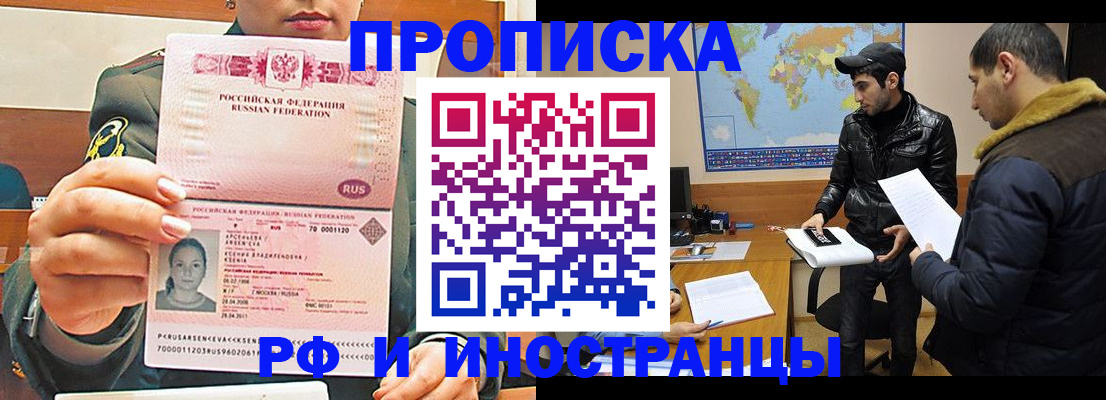 форма 3 в Ишиме